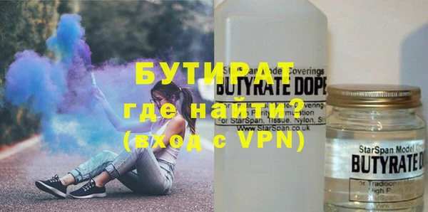 a pvp Богородск