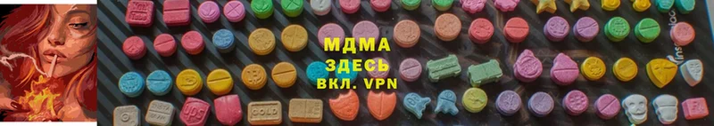 МДМА молли  купить закладку  Тайга 